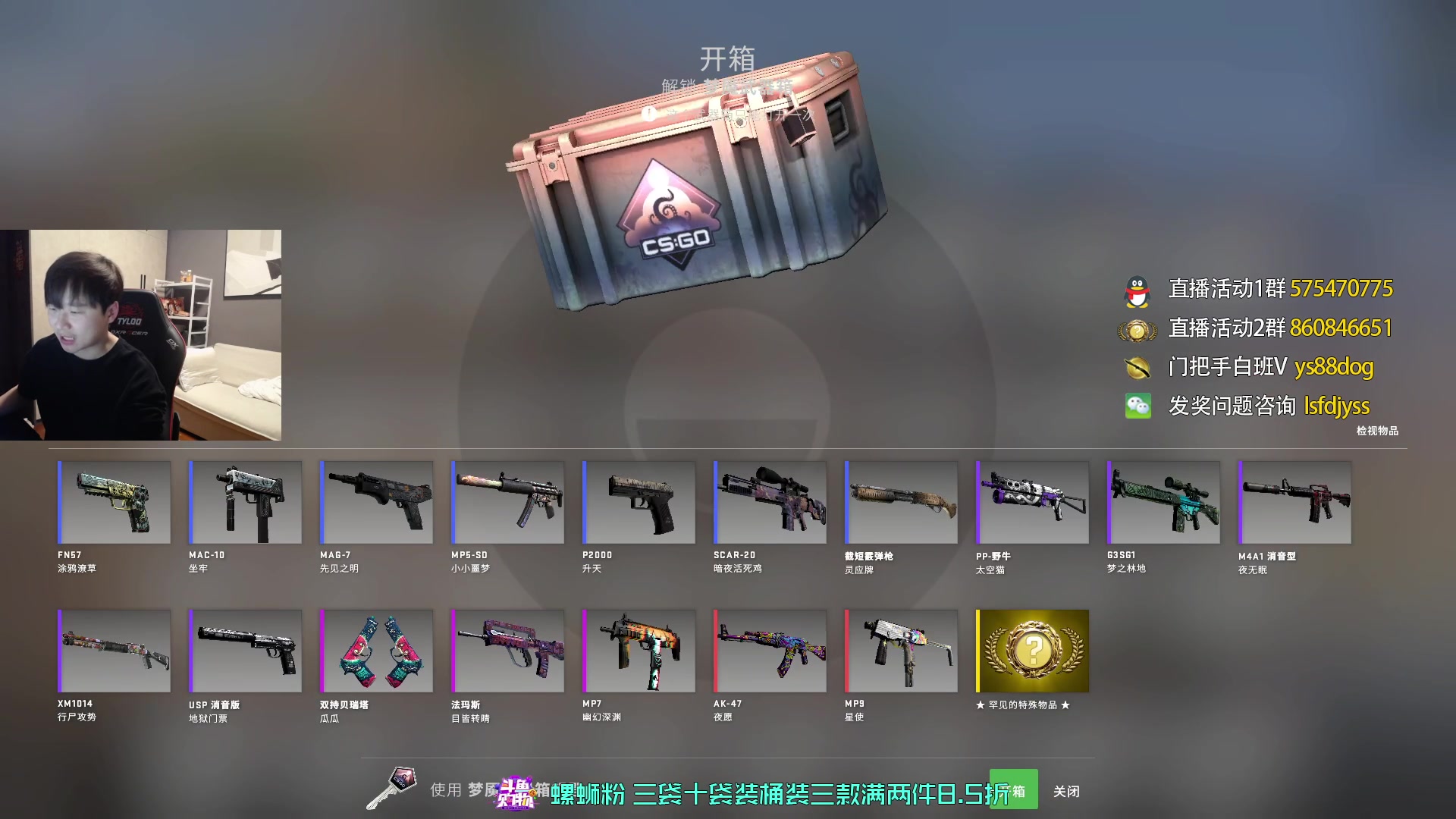 【2023-02-25 00点场】sakula吴润波：看看亚洲预选赛~