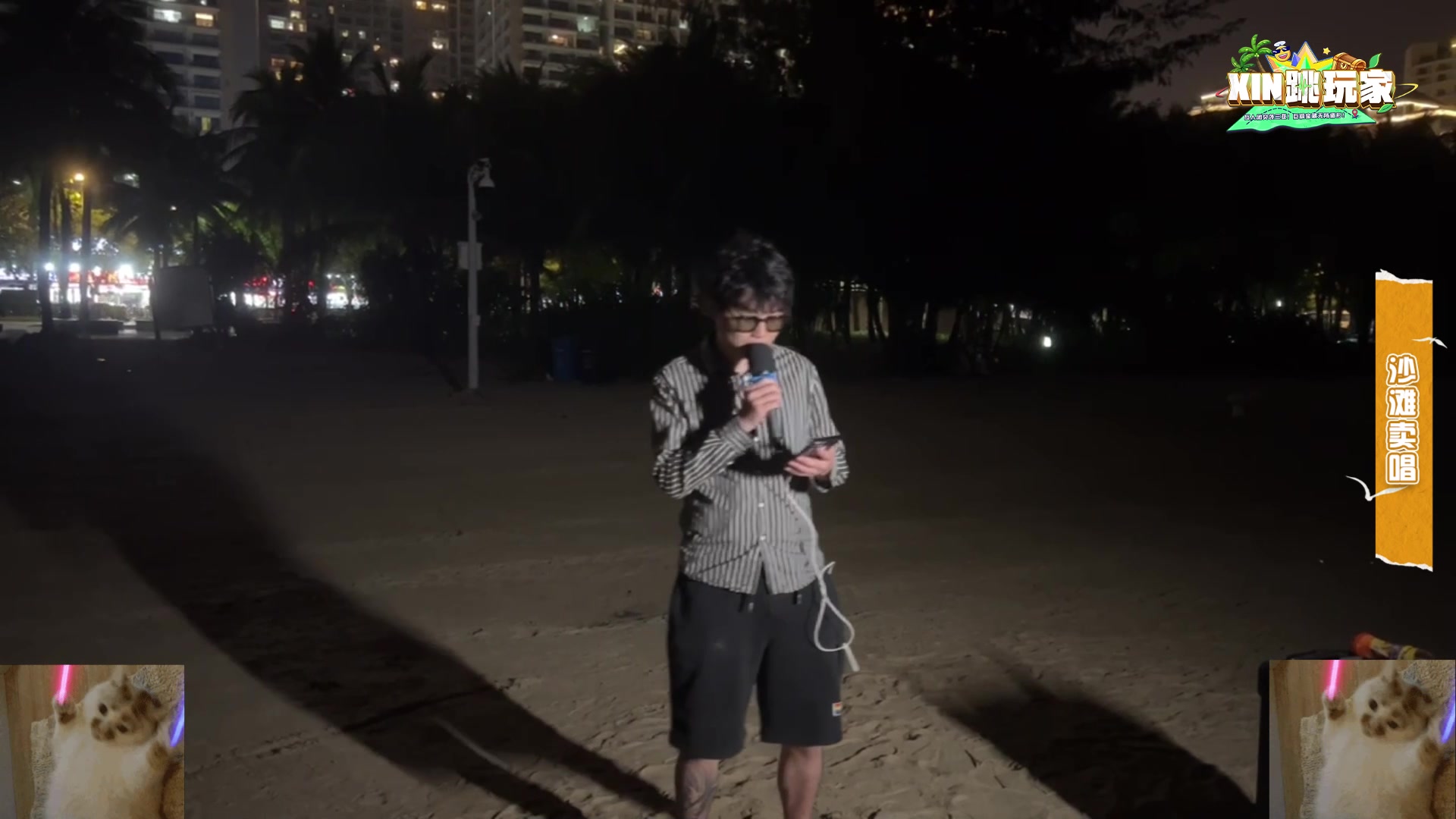 【2023-02-25 19点场】imxiaoxin：Day2:纽约狂飙，即将上山！