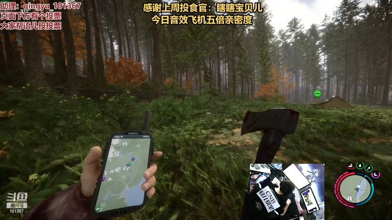 【热门游戏】轻语丶619的精彩时刻 20230225 22点场