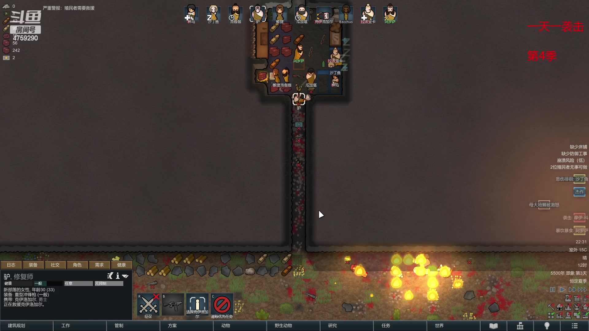 【2023-02-19 21点场】老旷的传奇一生：恶心心的无法逾越