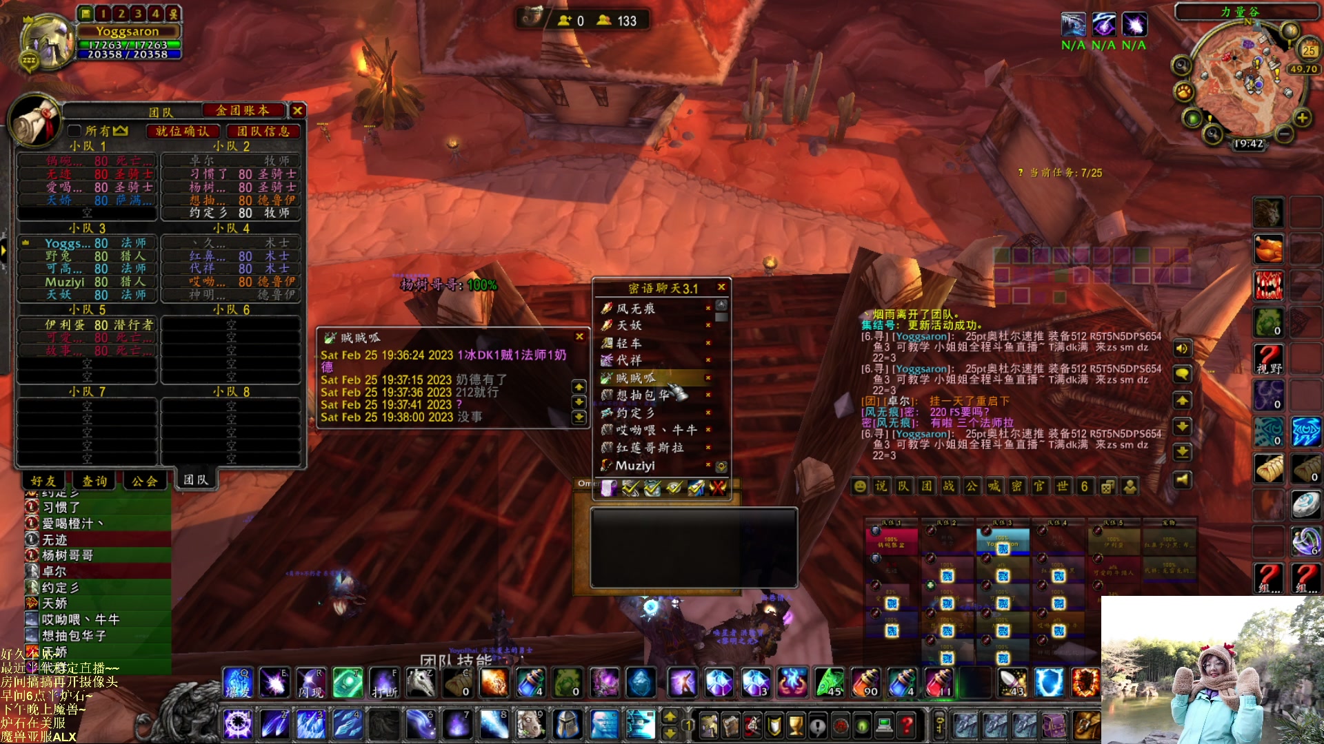 【2023-02-25 19点场】可爱小零食：小零食：早起鸟儿有虫吃！