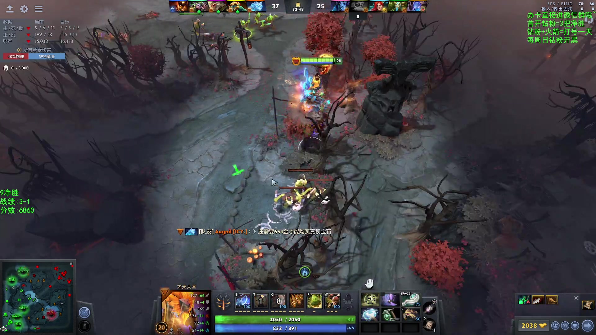 【2023-02-20 08点场】ZC陈笑风：【ZC】绝活火猫大圣！