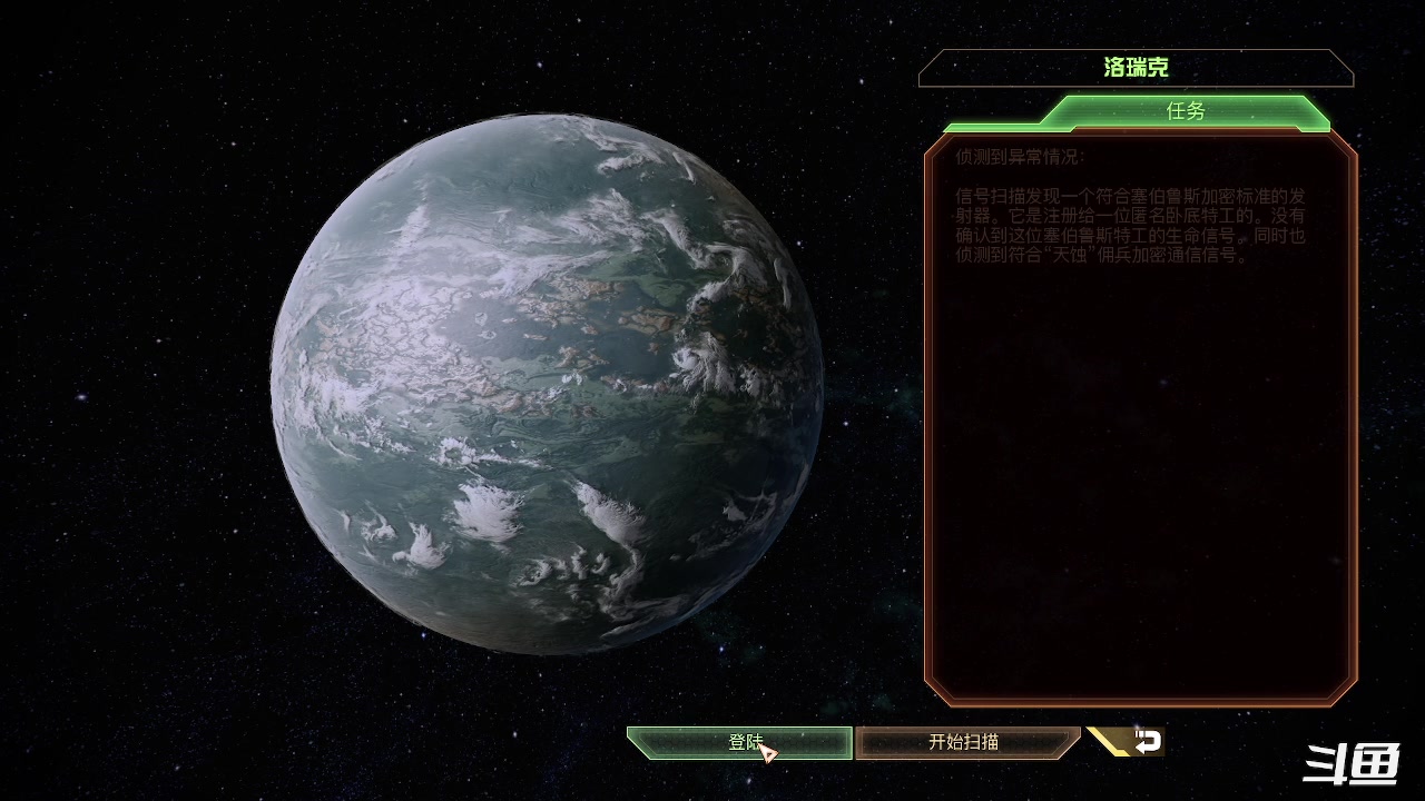 【2023-02-25 02点场】zzispig：质量效应：传奇版