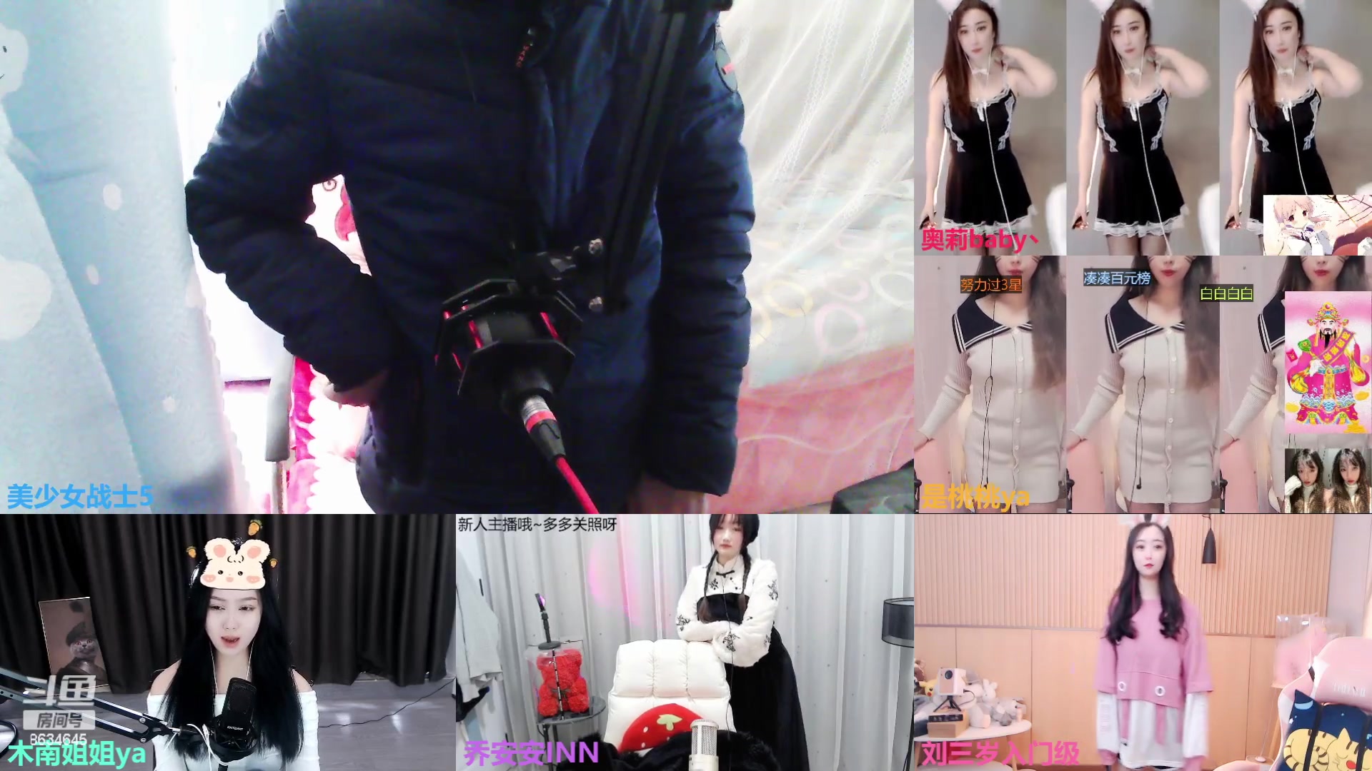 【2023-02-22 11点场】美少女战士5：一百万人正在观看的身残志坚主播