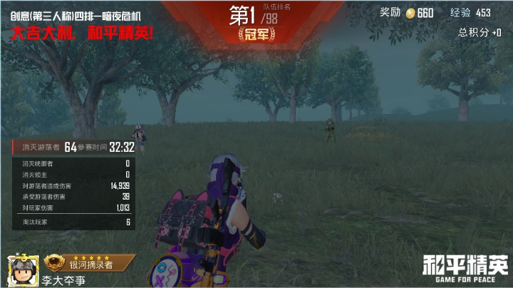 【2023-2-25 1点场】百晓剑:菜鸟枪法之僵尸杀手
