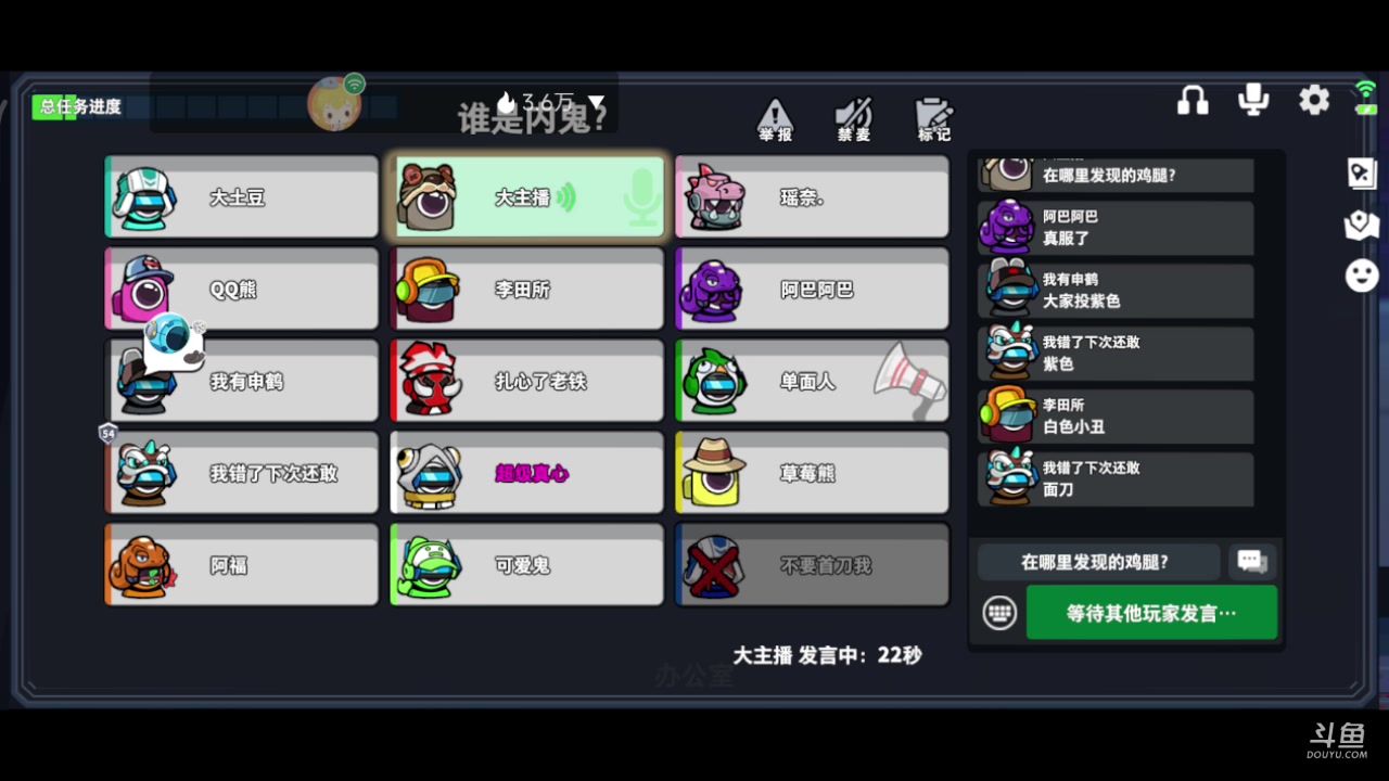 【2023-02-21 17点场】铭铭仔仔：《太空行动》火爆来袭