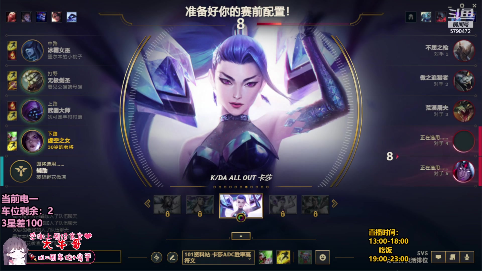 【2023-02-25 17点场】呆星QvQ：【七七酱】电一大师御姐，办卡上车