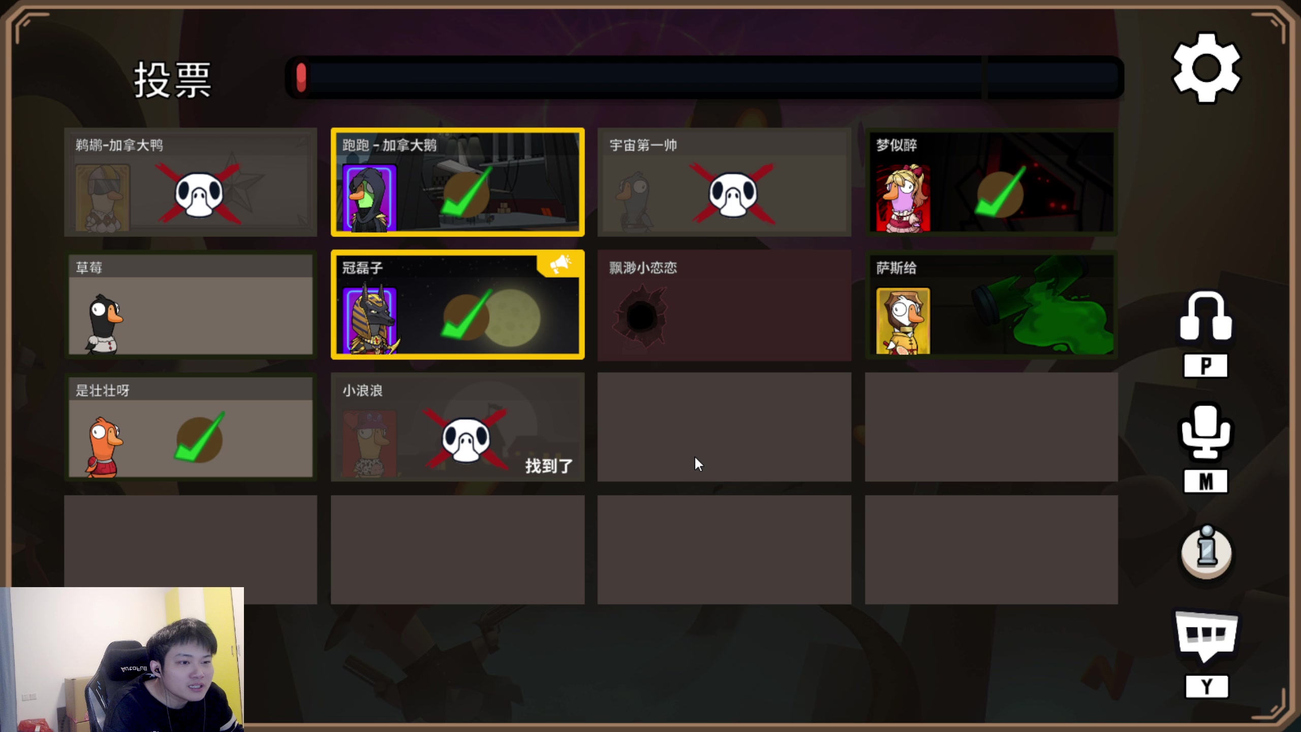 【2023-02-25 02点场】韩跑跑ovo：鹅鹅鹅鸭杀~嘎嘎嘎