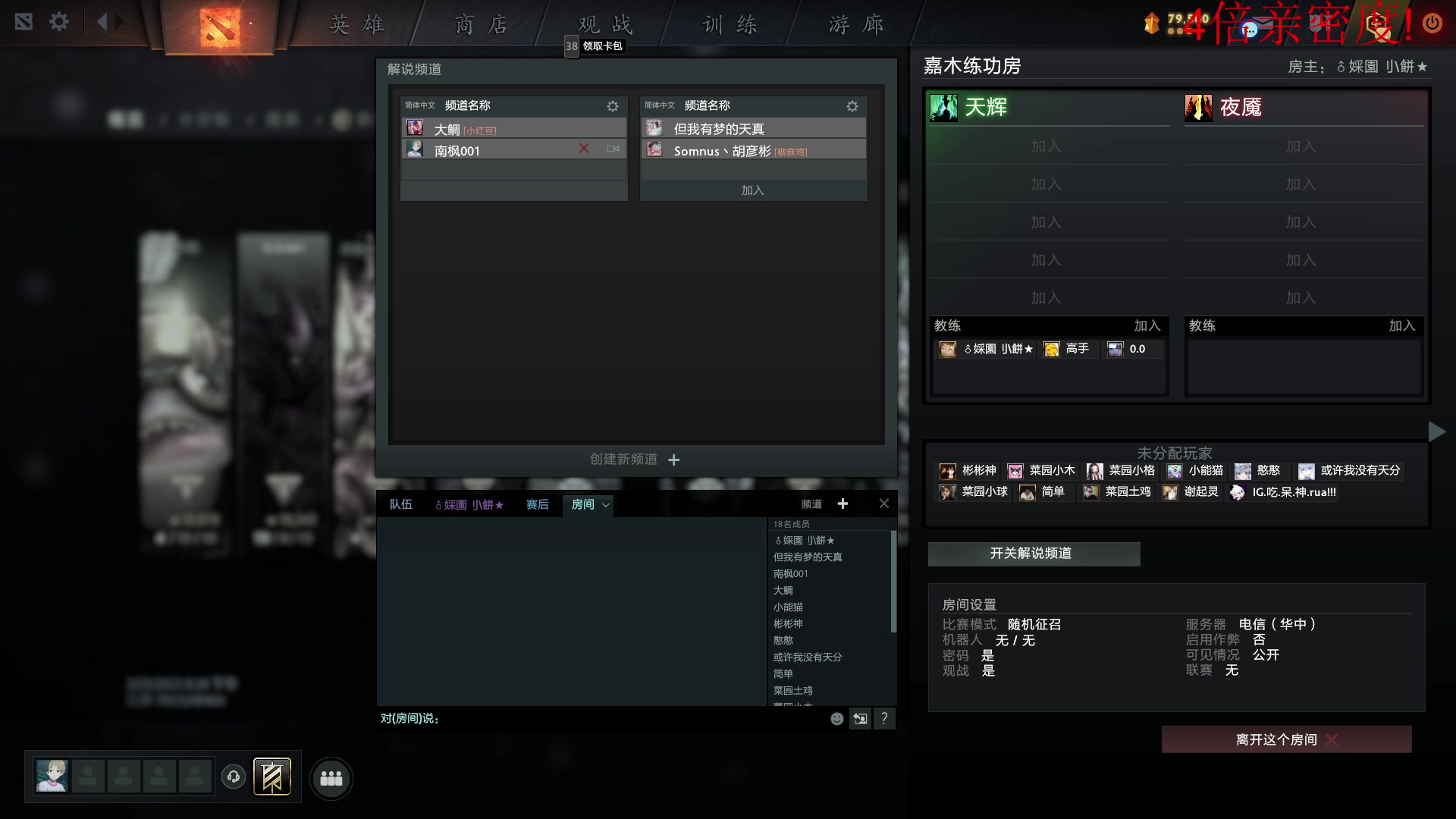 【2023-02-25 20点场】南枫阿i：儒雅随和颜值主播