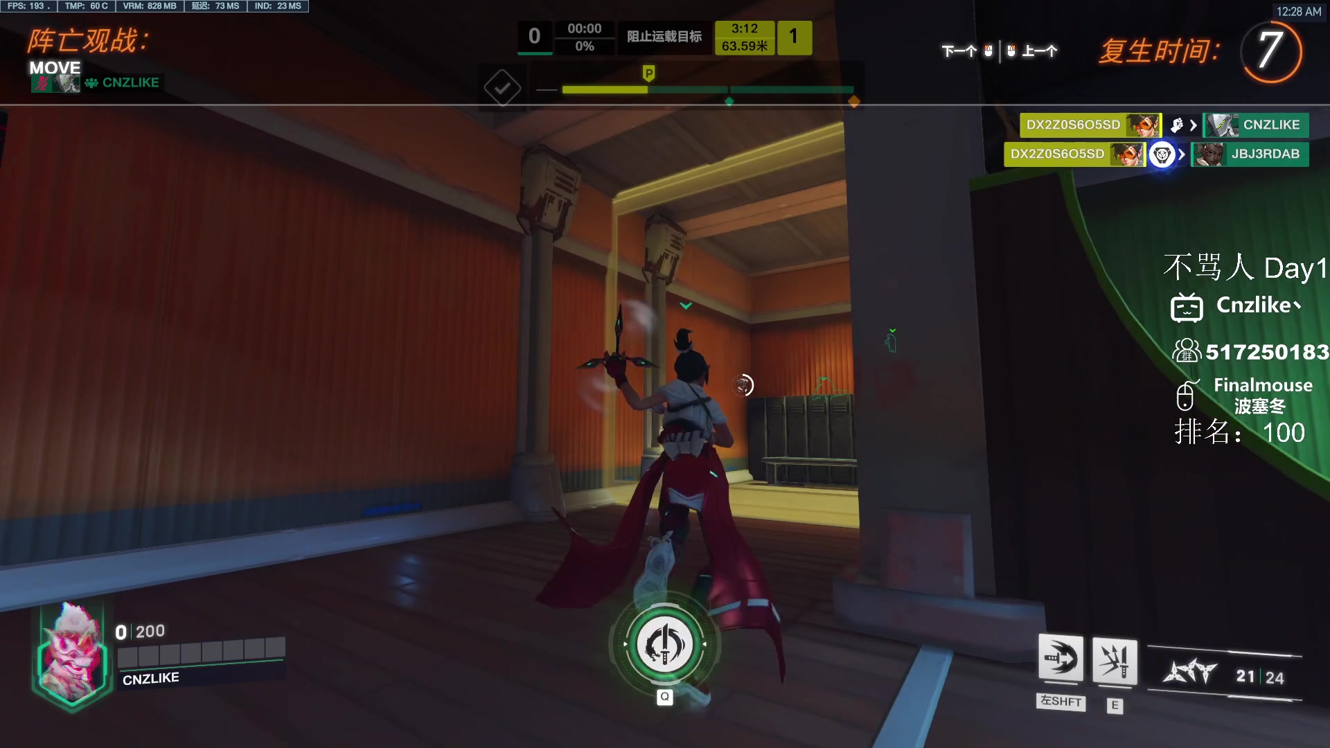 【2023-02-24 23点场】Cnzlike：顶尖源氏 教科书般的操作！