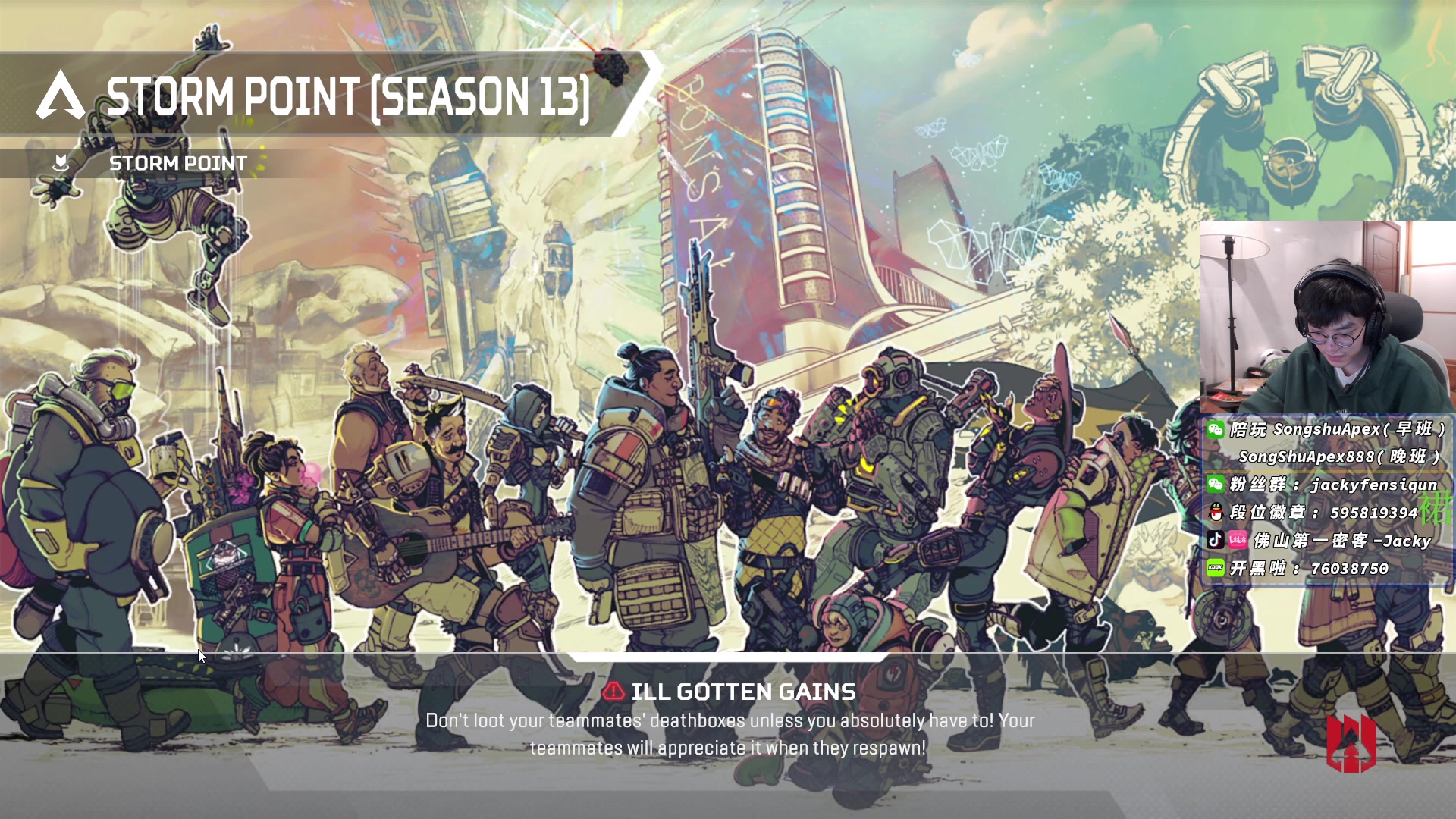 【2023-02-21 18点场】Jackyar：先猎，晚5pro训练赛！