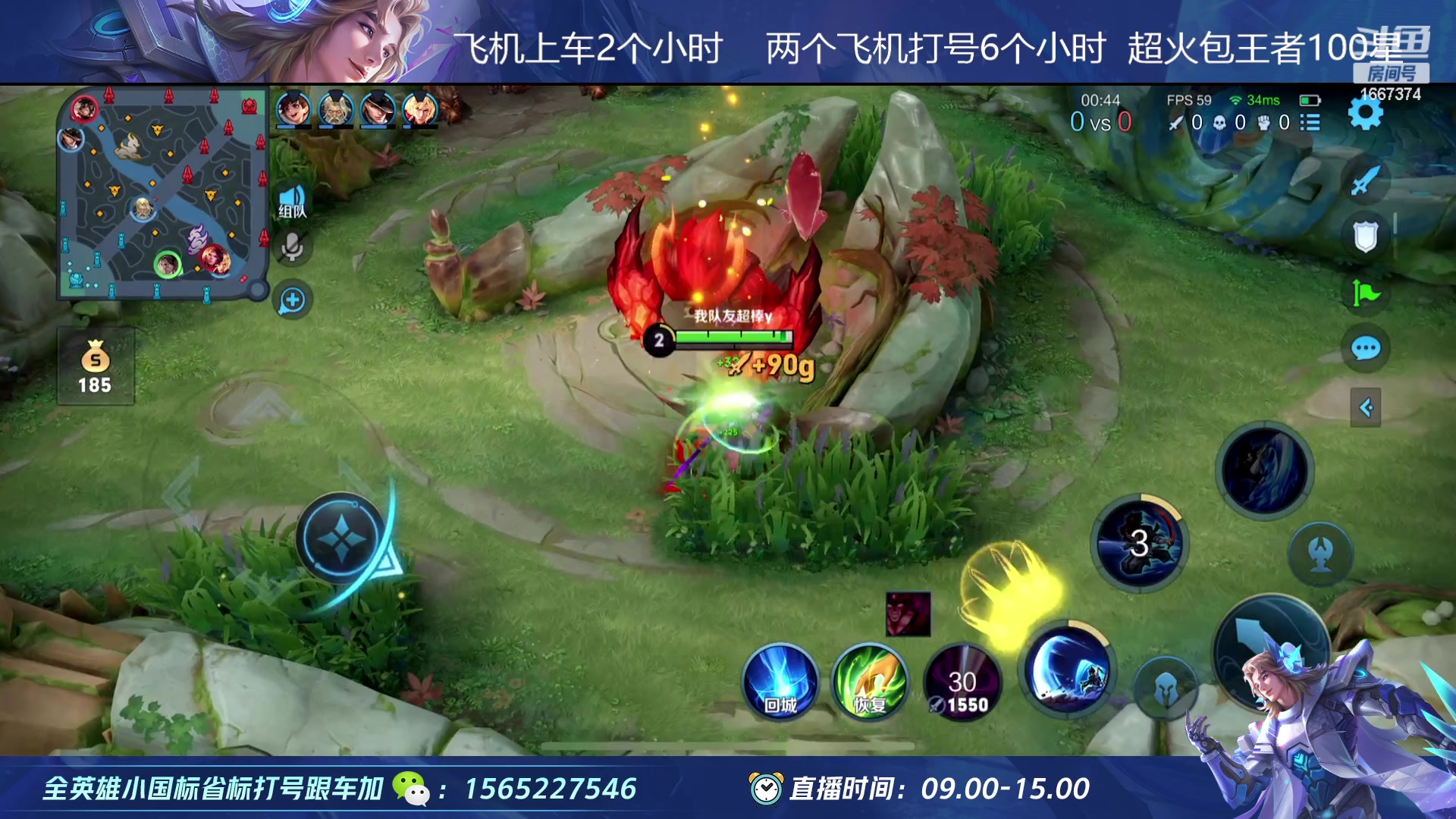 【2023-02-25 12点场】木木爱吃橘子：项羽 宫本 巅峰排位一把不输！