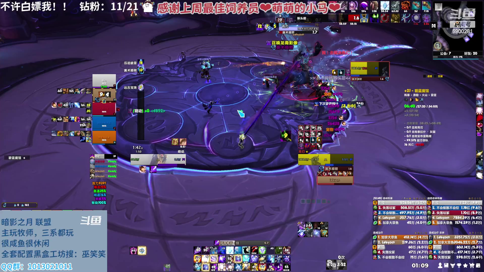 【2023-02-23 00点场】巫笑笑：ww：快饿晕辣