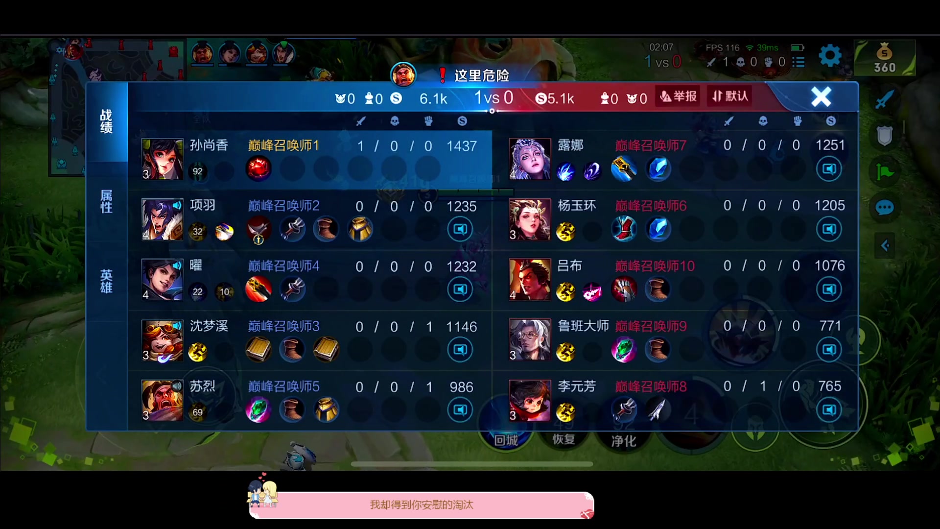 【2023-02-25 18点场】DYG萧玦：巅峰赛上2400