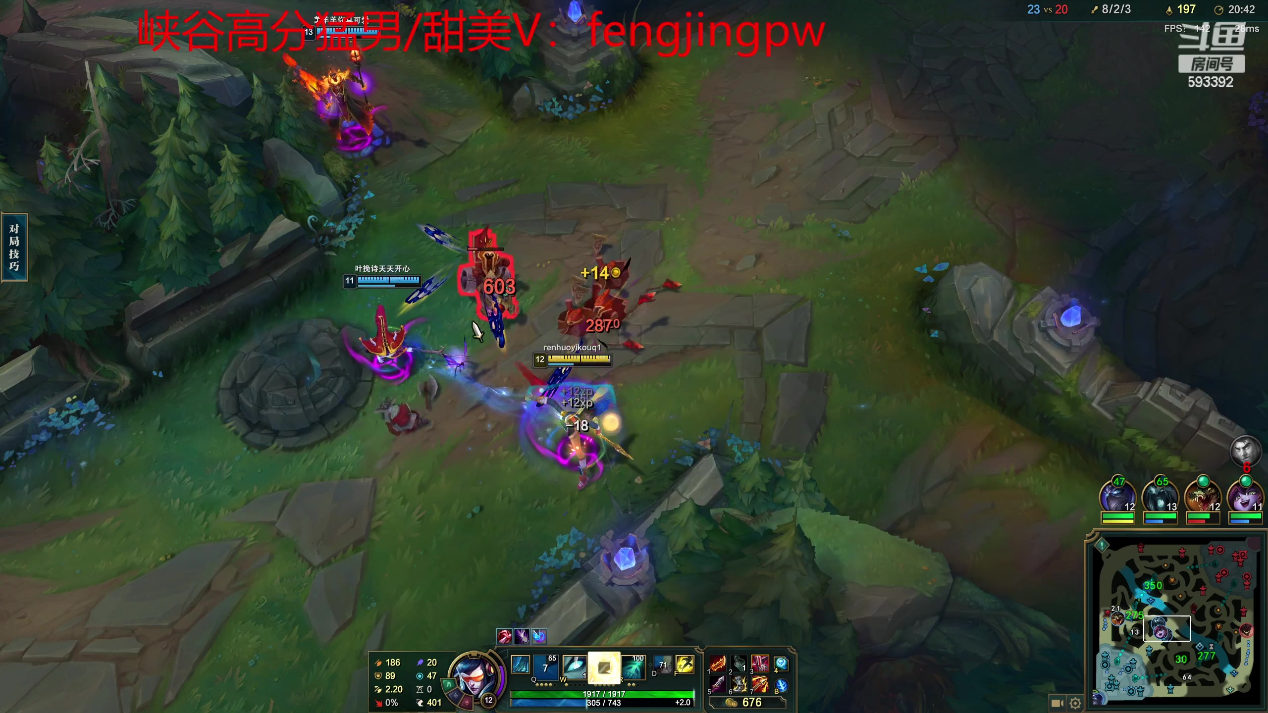 【2023-02-24 22点场】石页的第一根矛s：人活一口气，峡谷冲分！