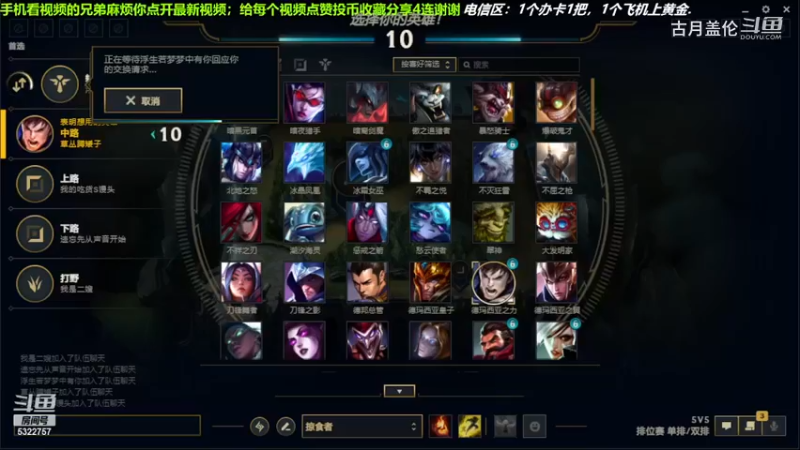 中单盖伦对线中单劫，9-1结束游戏；强势压了2级，实力MVP.