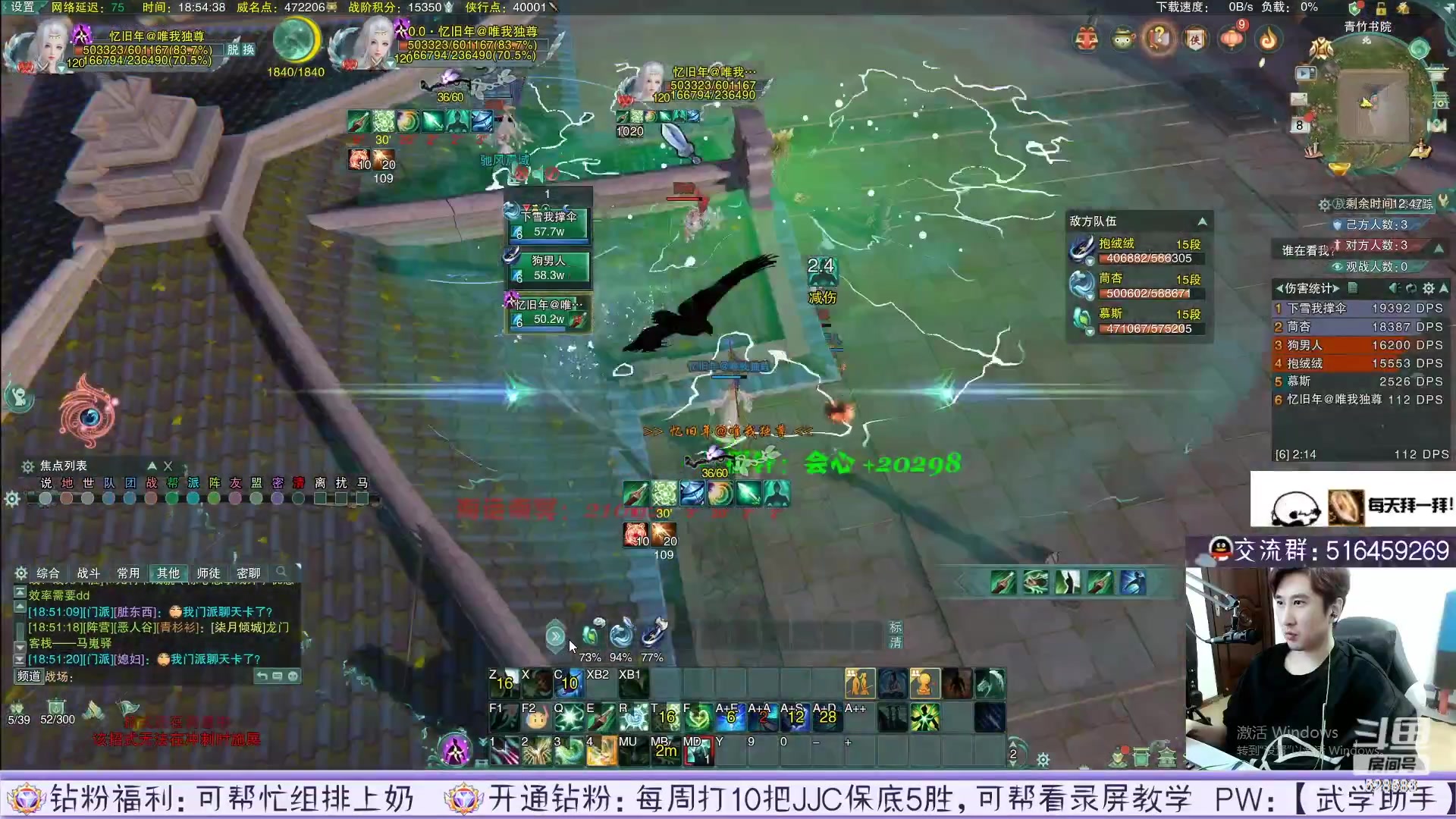 【2023-02-25 06点场】忆旧年丶：快乐5奶散排！！录播
