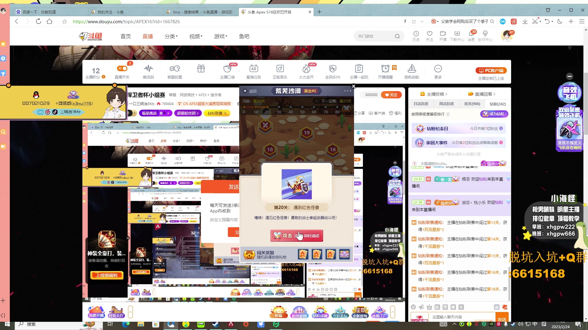 【2023-02-24 17点场】一口三明治3Mz：斗鱼捍卫者杯小组赛