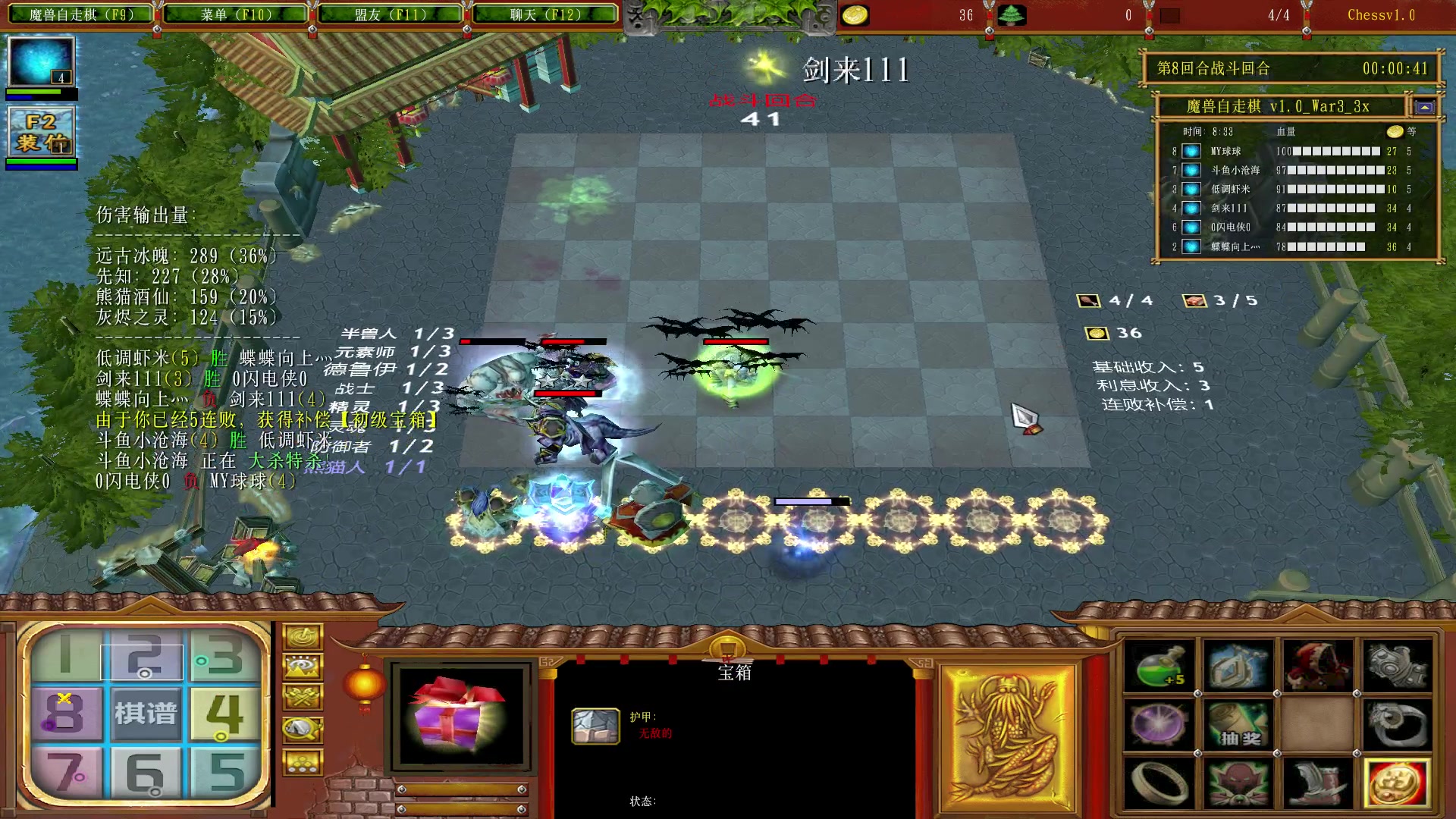 【2023-02-25 00点场】Dota小蝴蝶：蛇皮老年艺术家