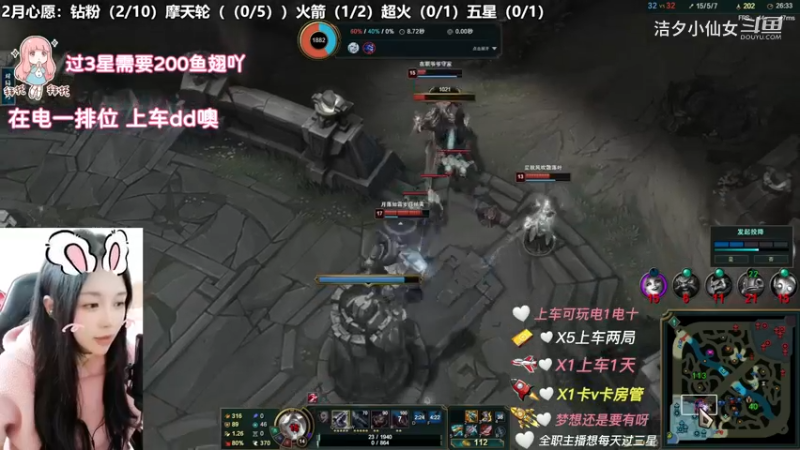 【英雄联盟】洁夕小仙女的精彩时刻 20230225 14点场(3)