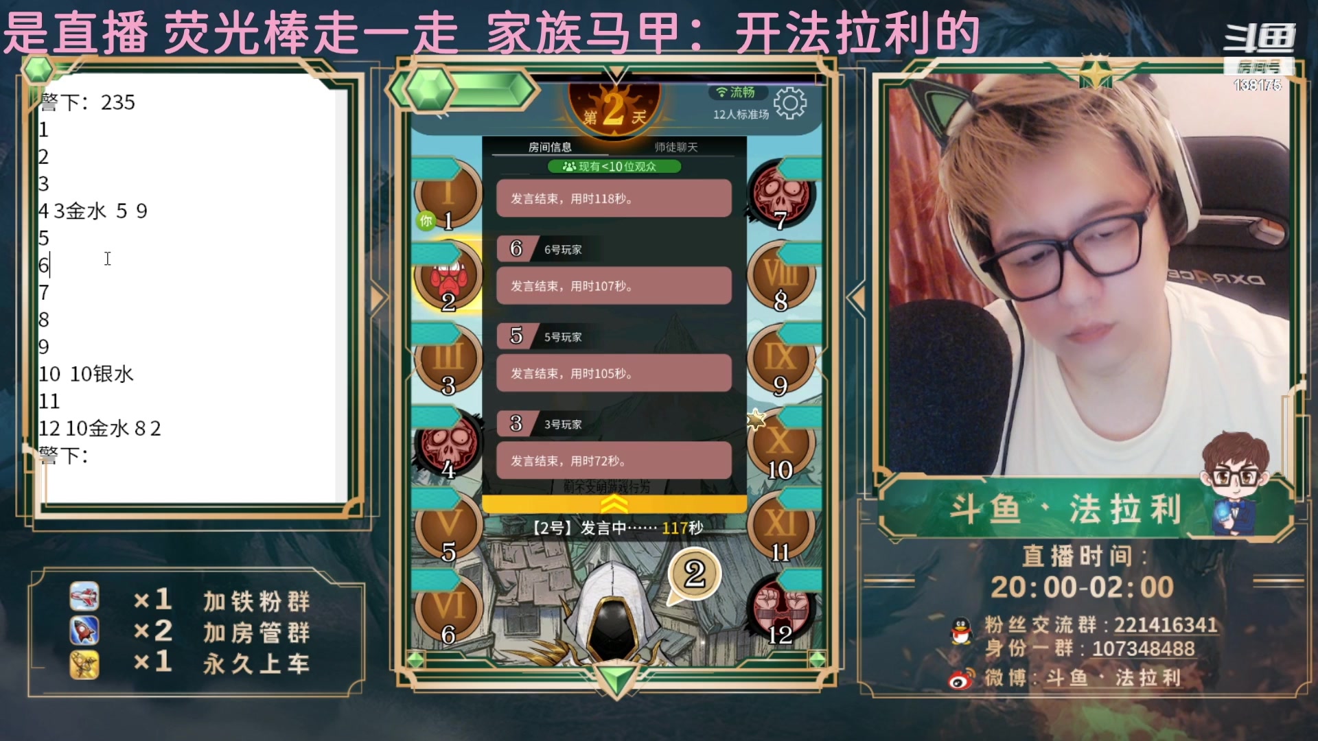 【2023-02-25 02点场】法拉利的直播间：回归了~大师赛停赛先播路人局
