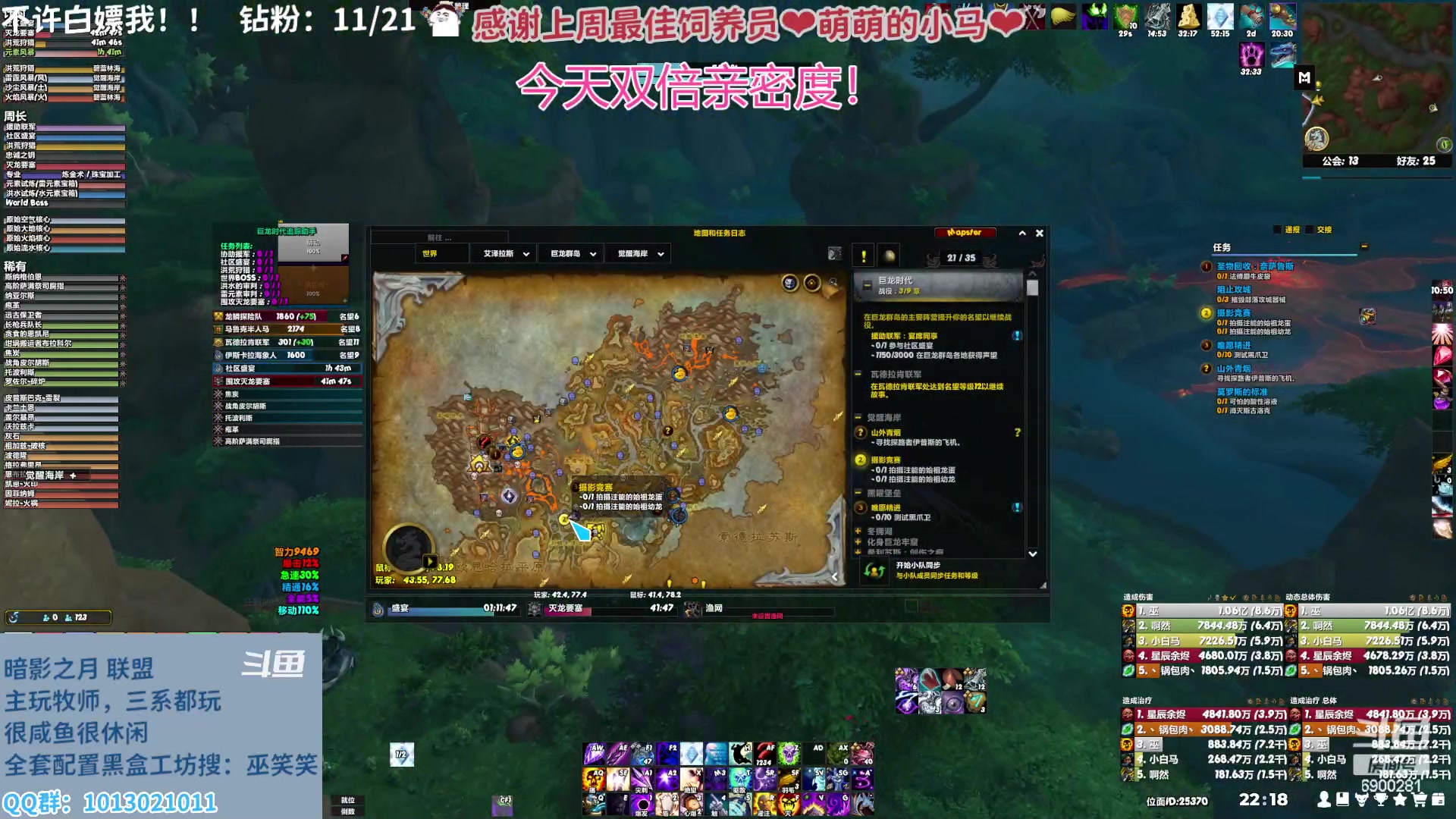 【2023-02-23 21点场】巫笑笑：双倍亲密度！快饿晕辣