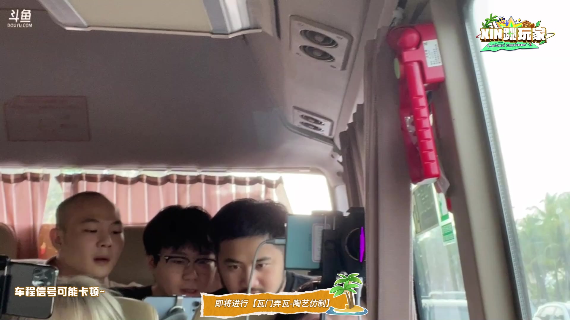 【2023-02-24 15点场】Kiki仔ovo：【kiki仔】xin跳玩家day1