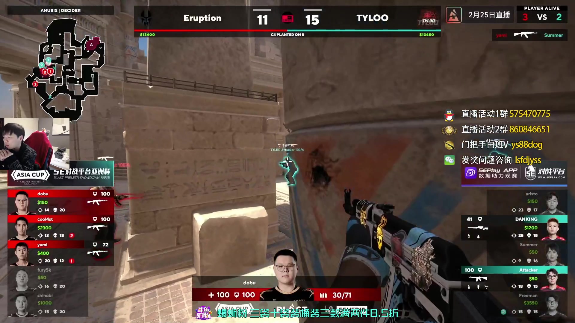 【2023-02-25 17点场】sakula吴润波：看看亚洲预选赛~