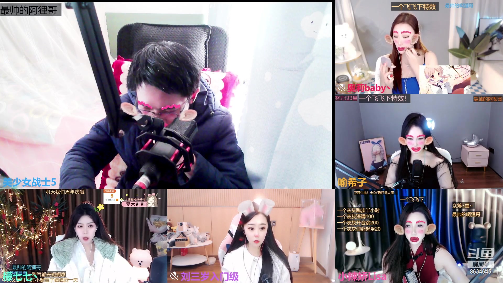 【2023-02-19 11点场】美少女战士5：一百万人正在观看的身残志坚主播