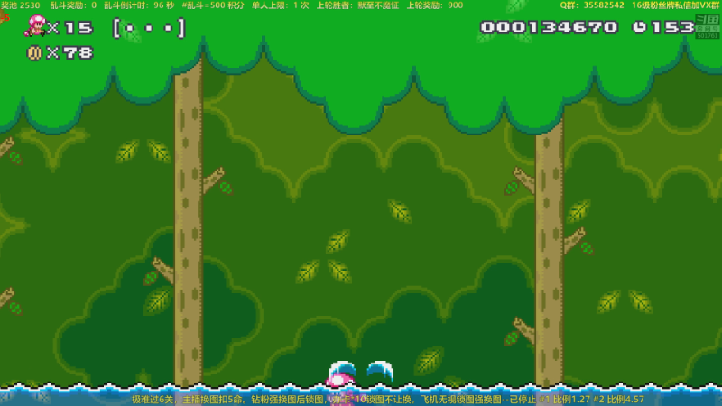 【马里奥制造】白白的胖胖呀的精彩时刻 20230225 00点场