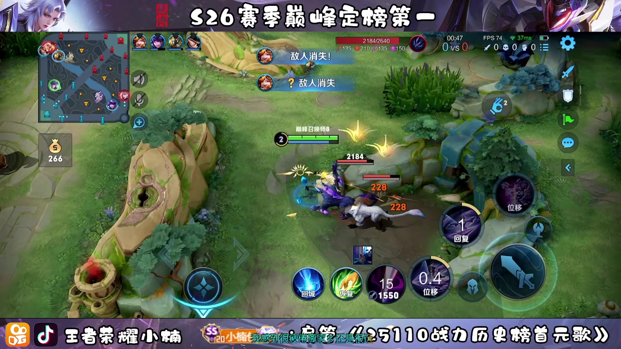 【2023-02-25 20点场】小楠ouo：冲巅峰第一 10018165