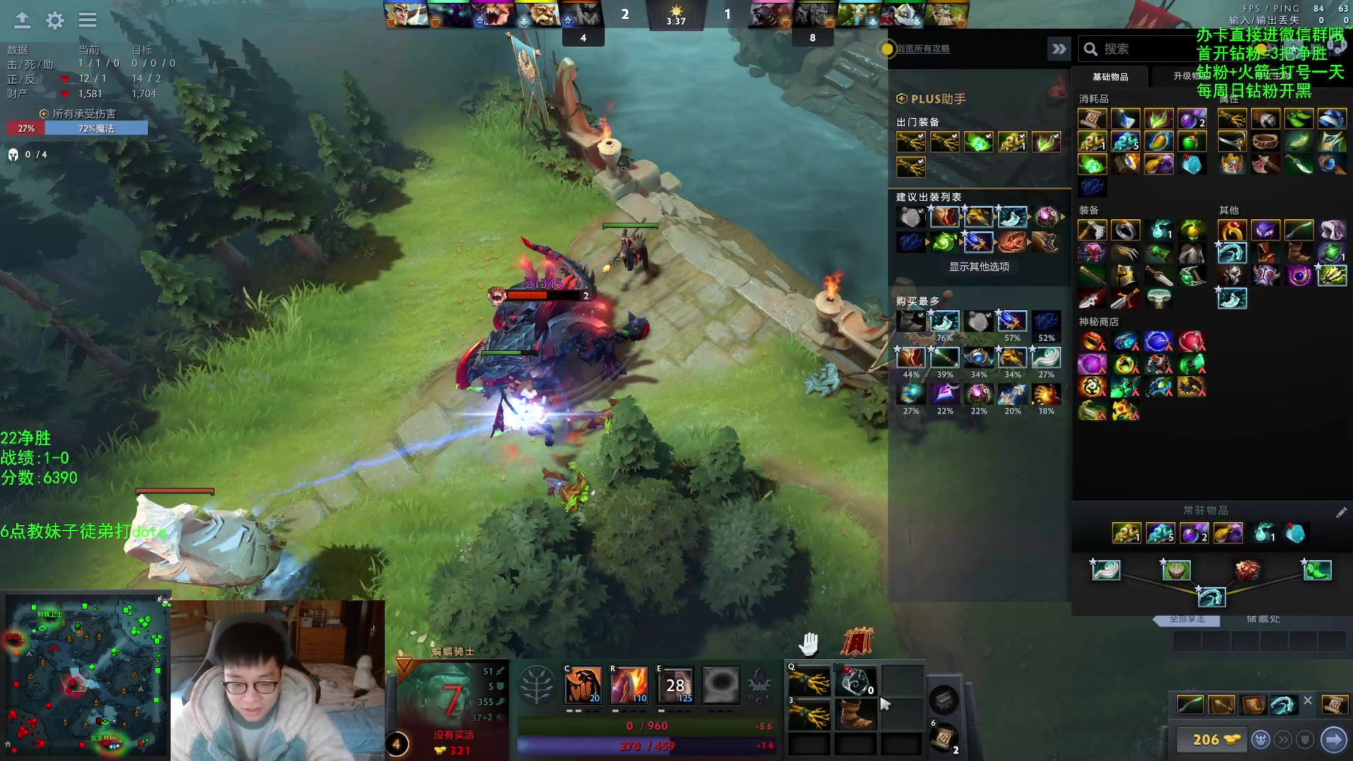 【2023-02-21 08点场】ZC陈笑风：【ZC】绝活火猫大圣蝙蝠！