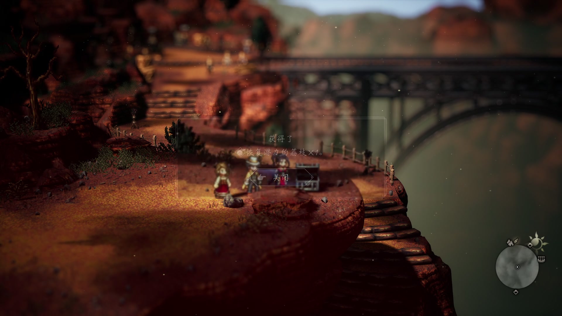 【2023-02-25 15点场】布鲁斯菲尔：享受八方旅人2喽