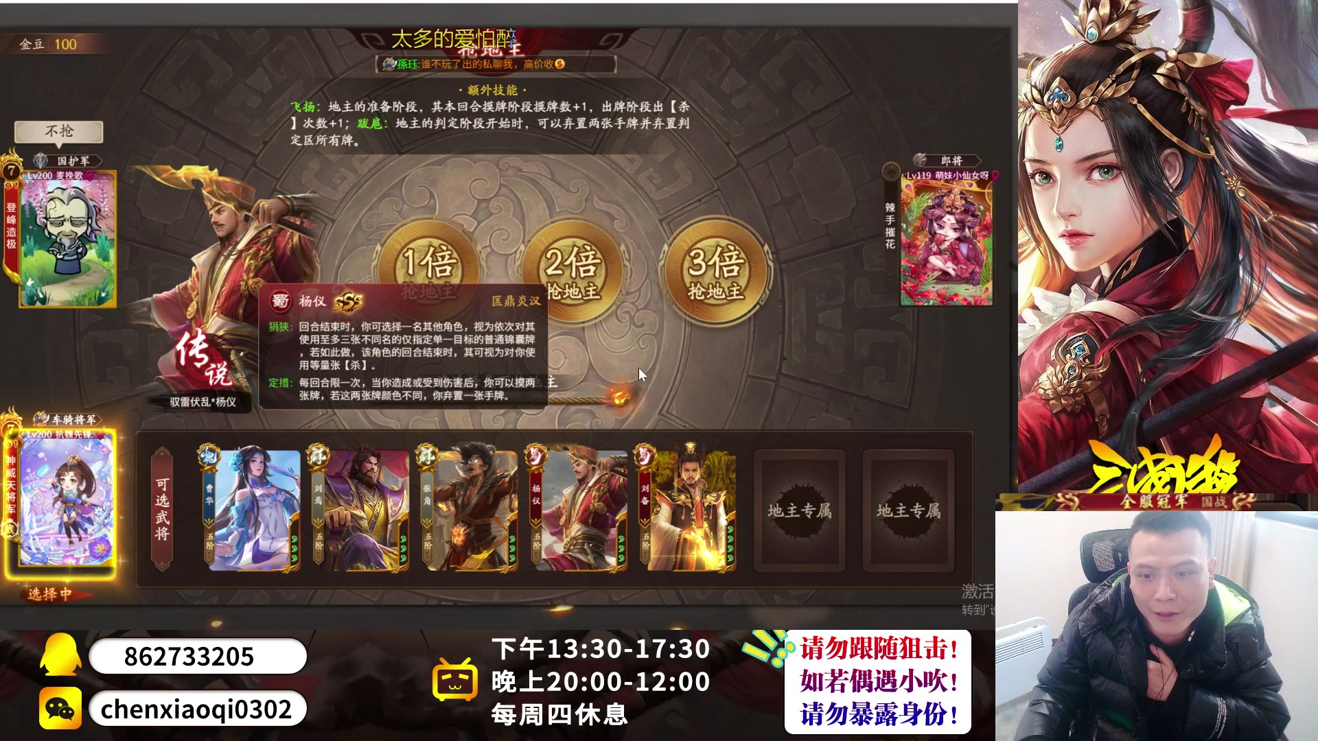 【2023-02-24 17点场】吹得神丶丶丶：下午排位，晚上癫疯赛！