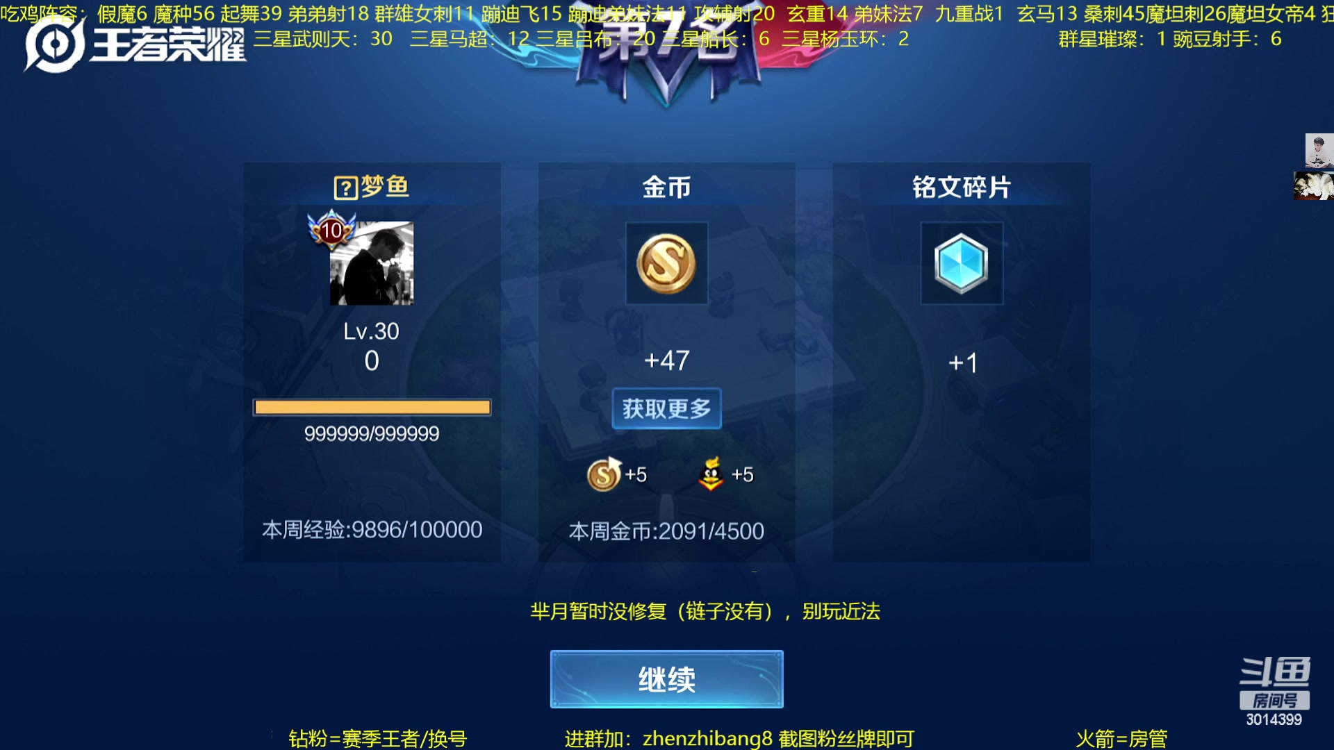 【2023-02-24 23点场】甄知棒：吕布婉儿1V10，声法豌豆弟妹法