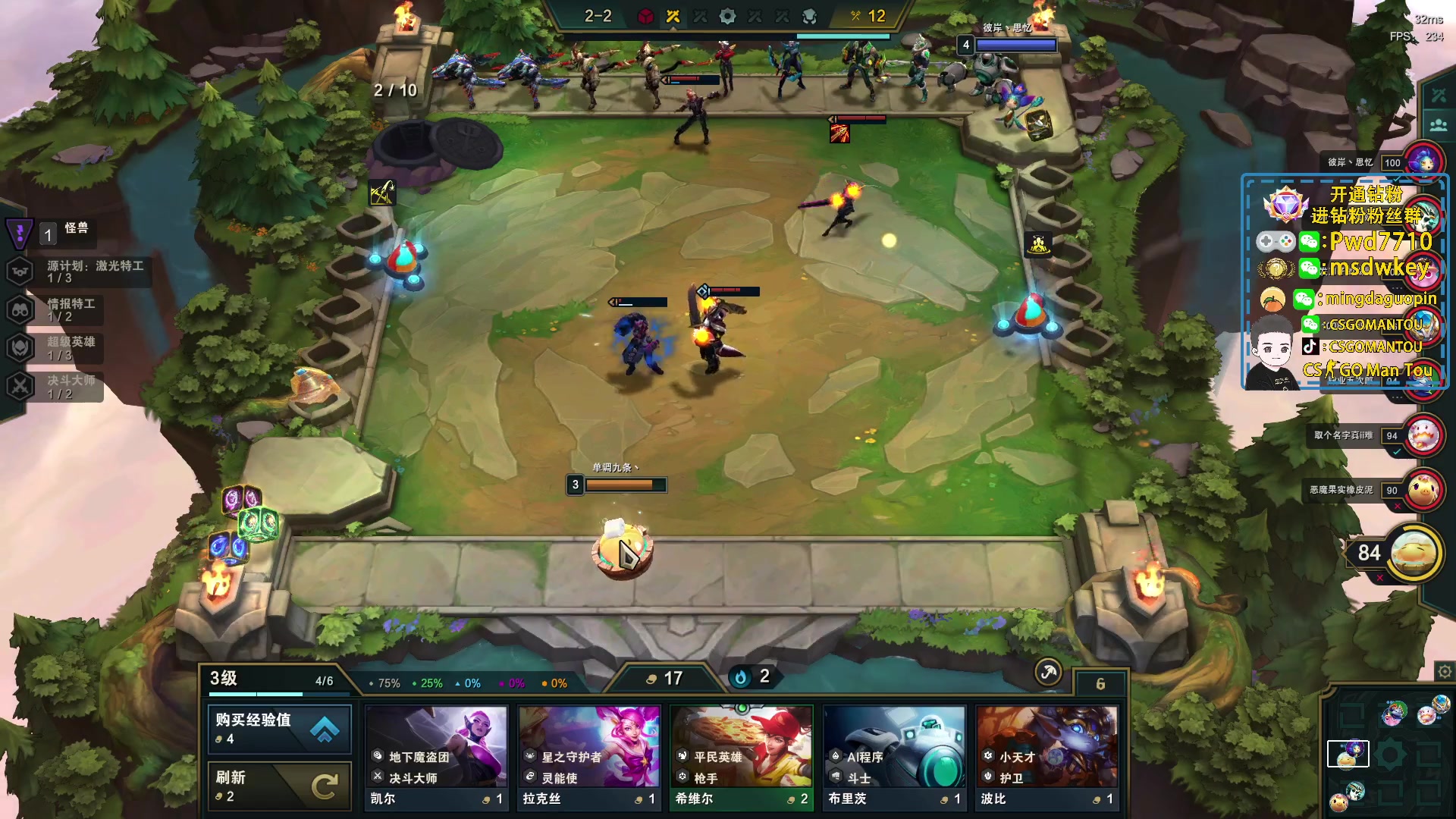 【2023-02-25 17点场】CSGO馒头：打游戏了咯3倍亲密度