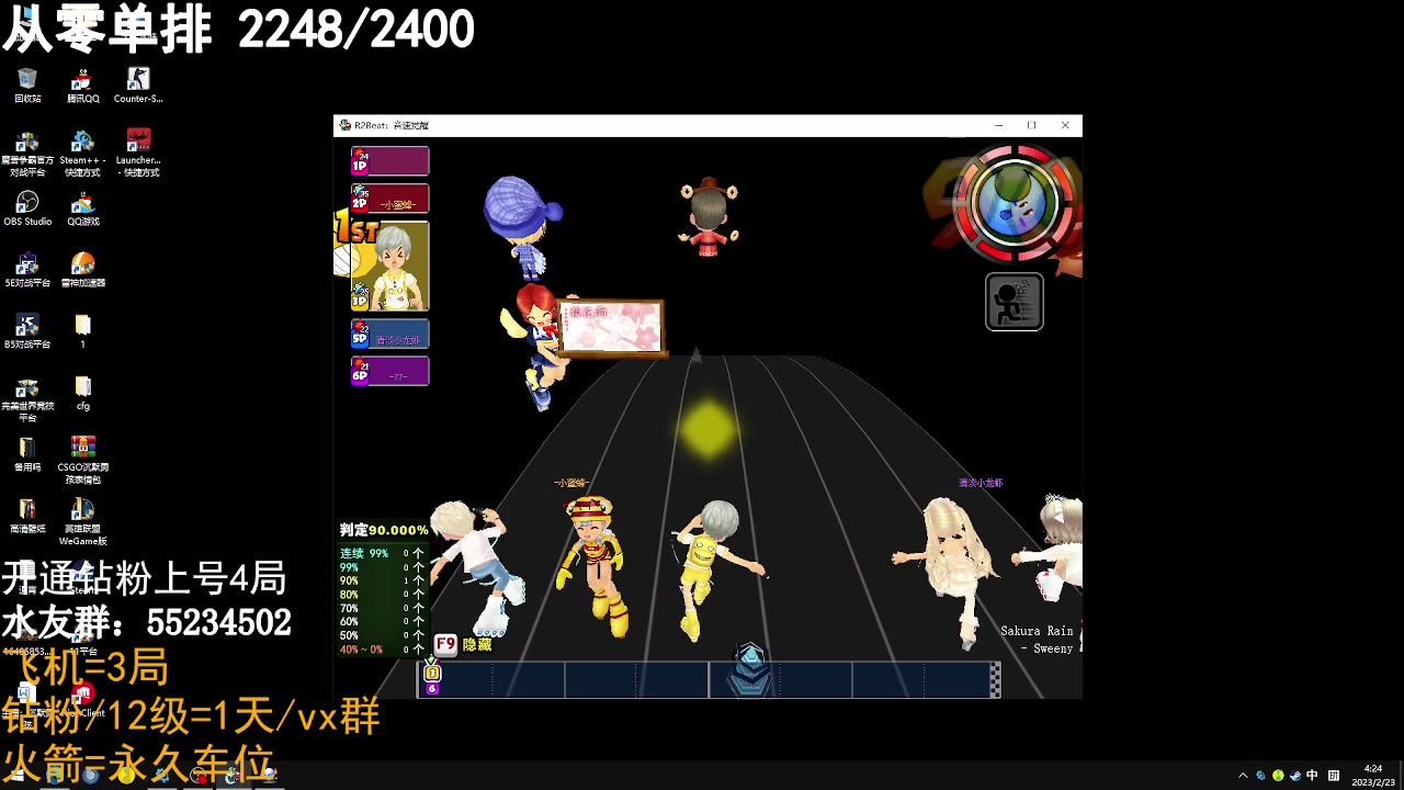 【2023-02-23 04点场】CSGO沉默男孩：【沉默】认认真真勤勤恳恳