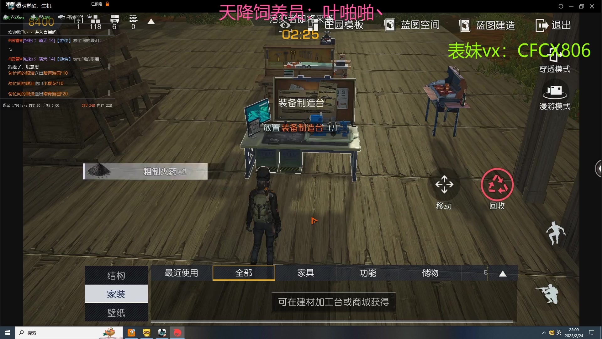 【2023-02-24 22点场】晴天QyxL：晴天：2881790魔道游戏室