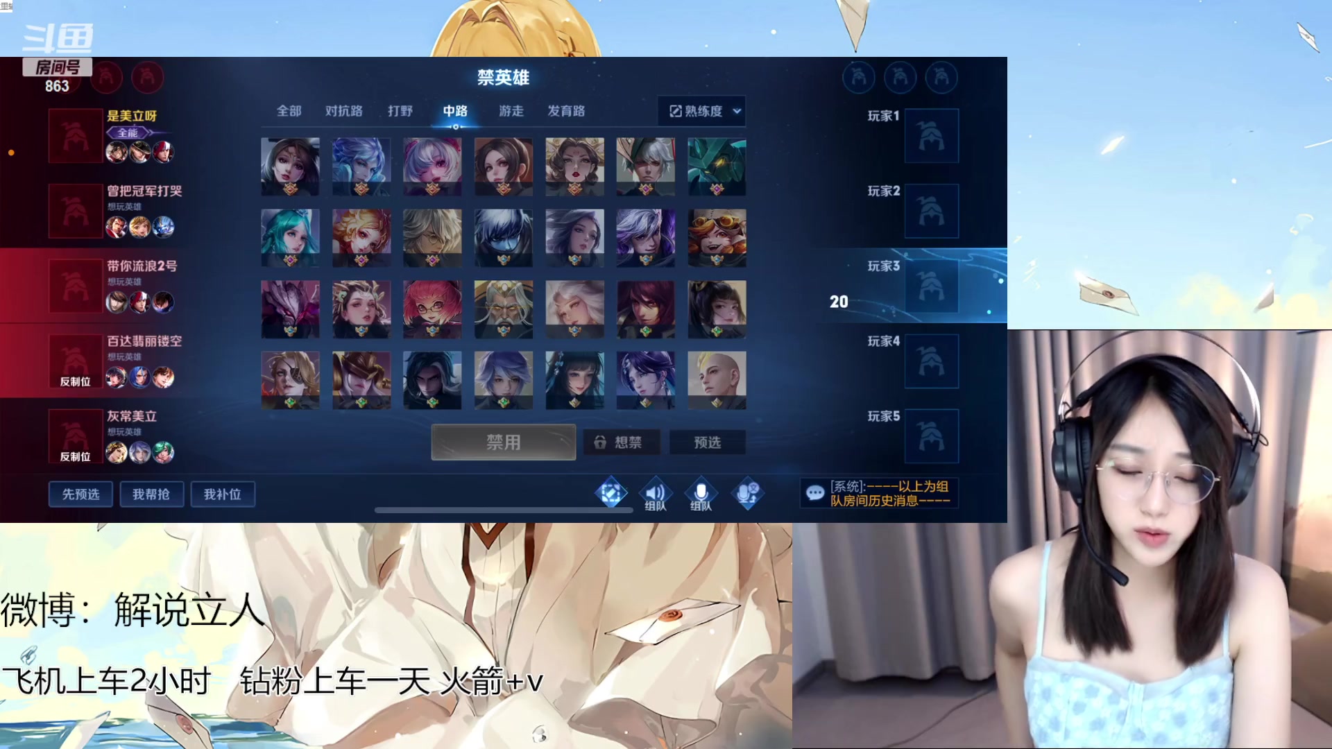 【2023-02-25 16点场】解说孙立人：有车位v区无敌小车