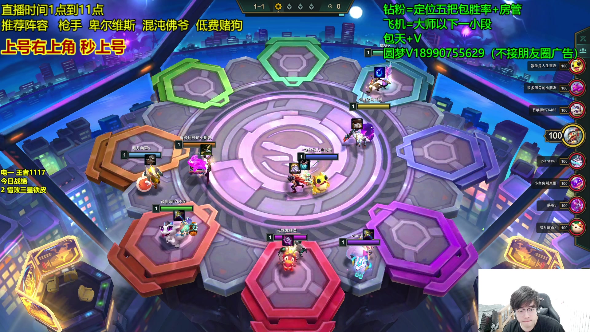 【2023-02-25 13点场】四川云顶棋圣小志：最强圆梦~版本答案找到啦！！