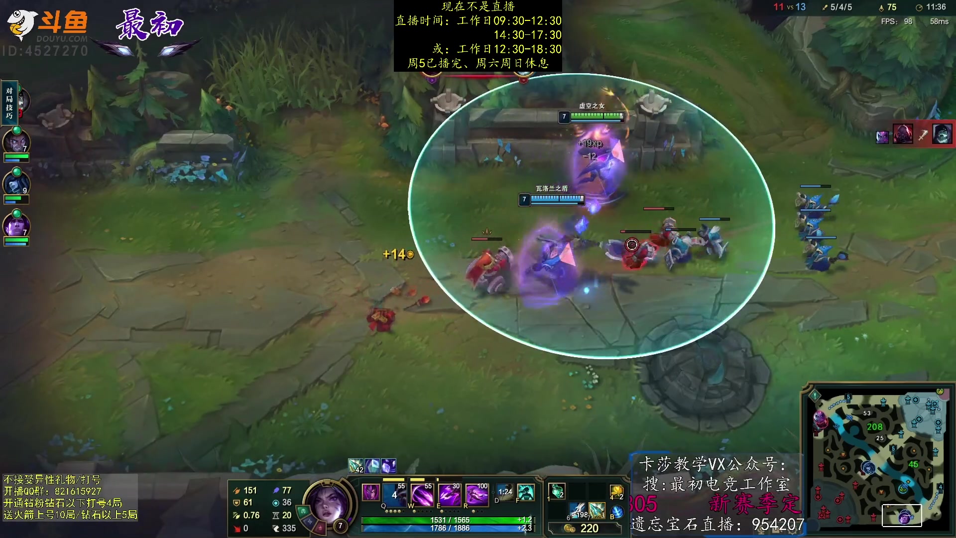 【2023-02-25 19点场】最初卡莎：第一卡莎：迅刃ap卡莎玩法教学！