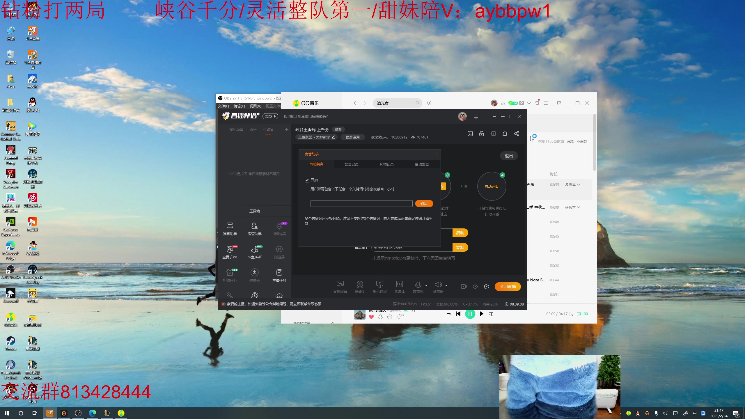 【2023-02-24 21点场】一家之猪ovo：峡谷王者局 上千分