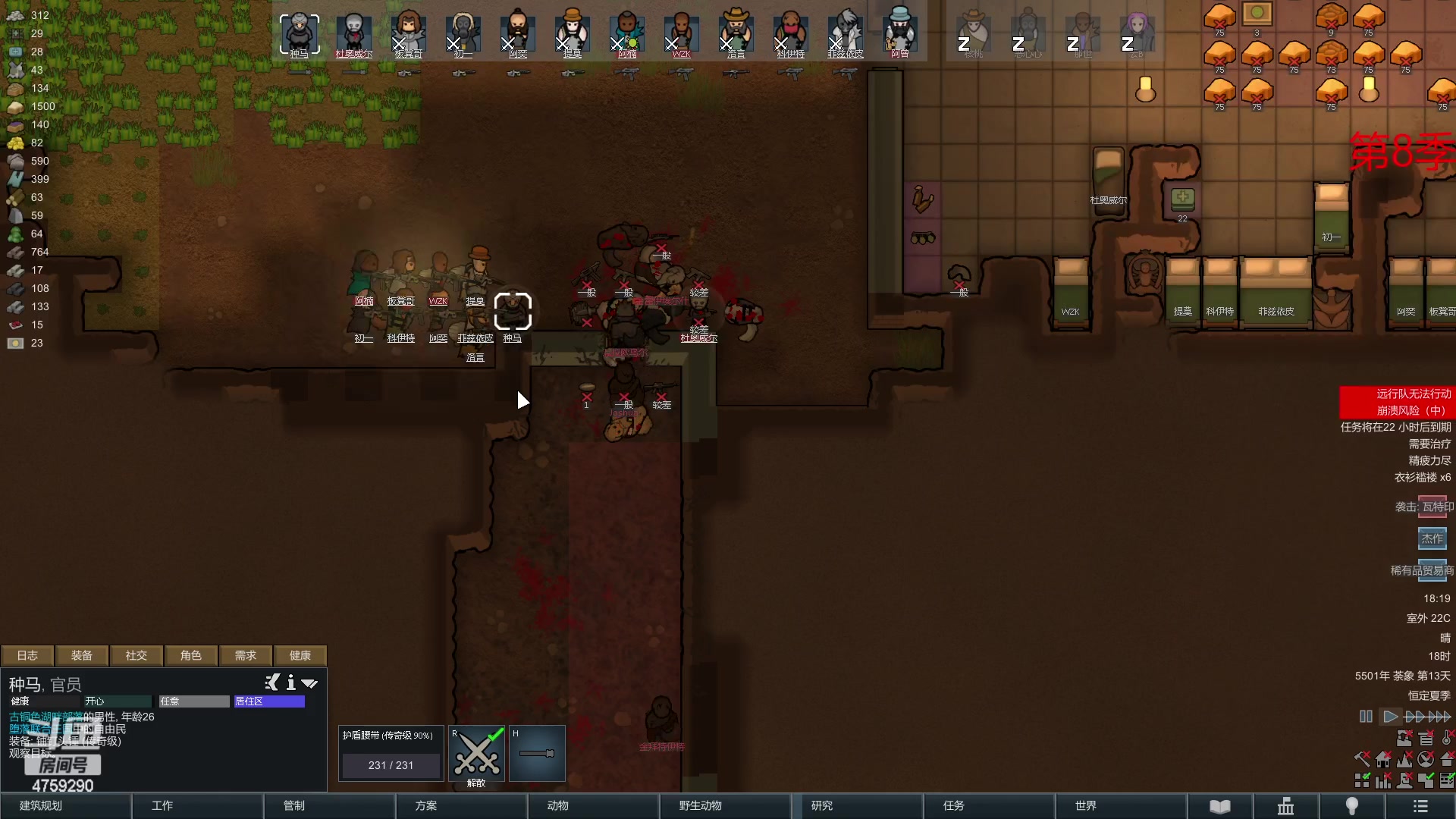 【2023-02-23 17点场】老旷的传奇一生：恶心心的无法逾越