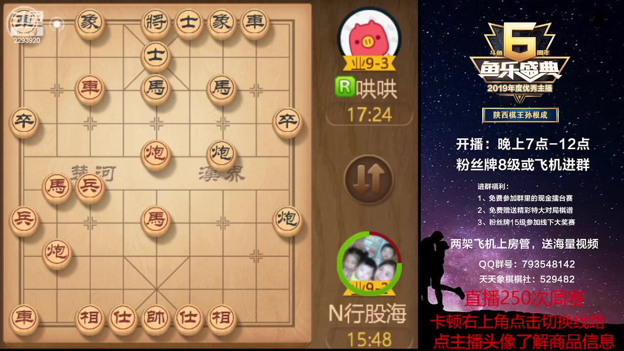 【2023-02-25 19点场】日月轮回888：特级教练，巅峰对决！
