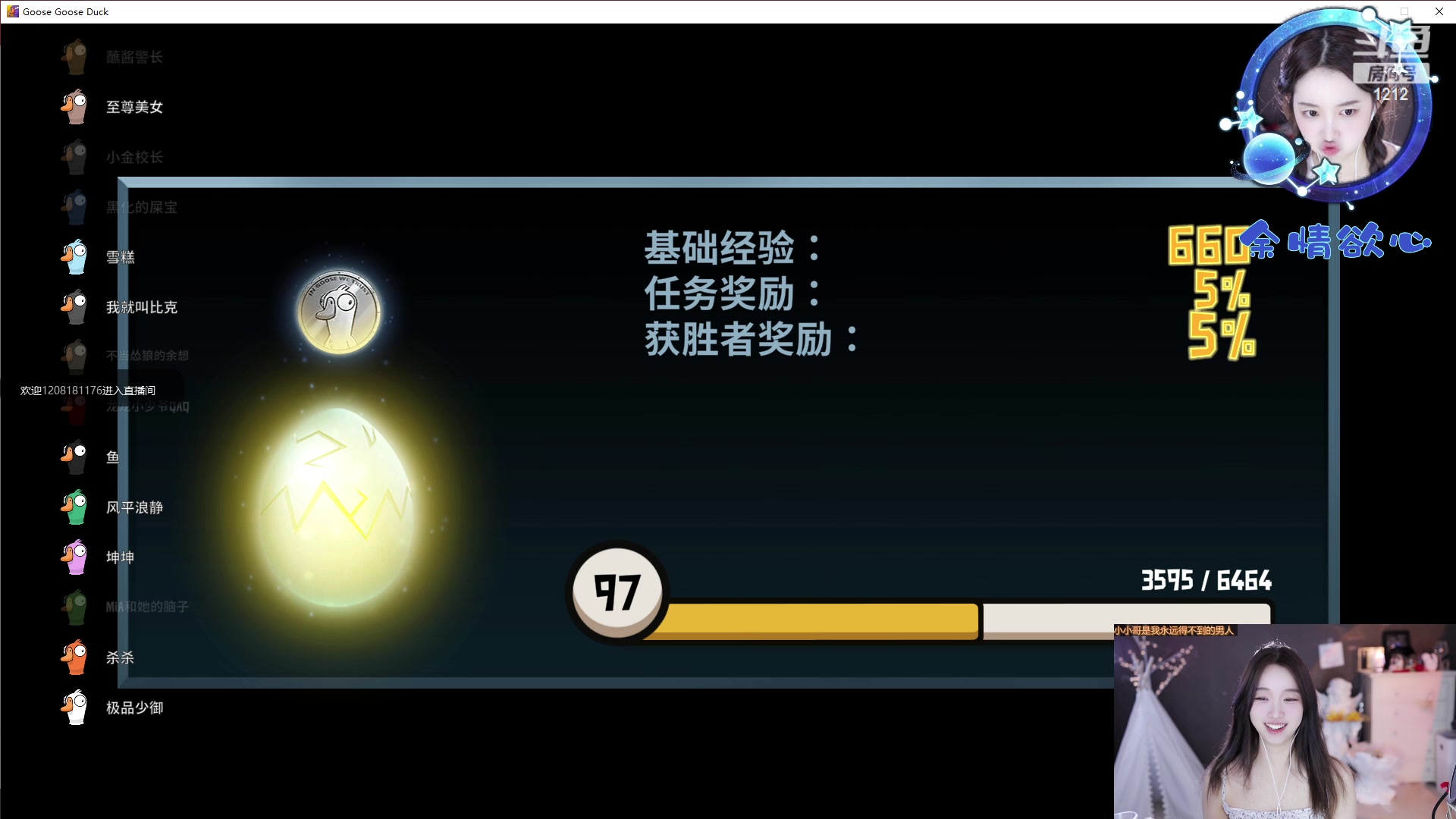 【2023-02-25 21点场】小肉球阿：爱笑的女孩运气不会差~