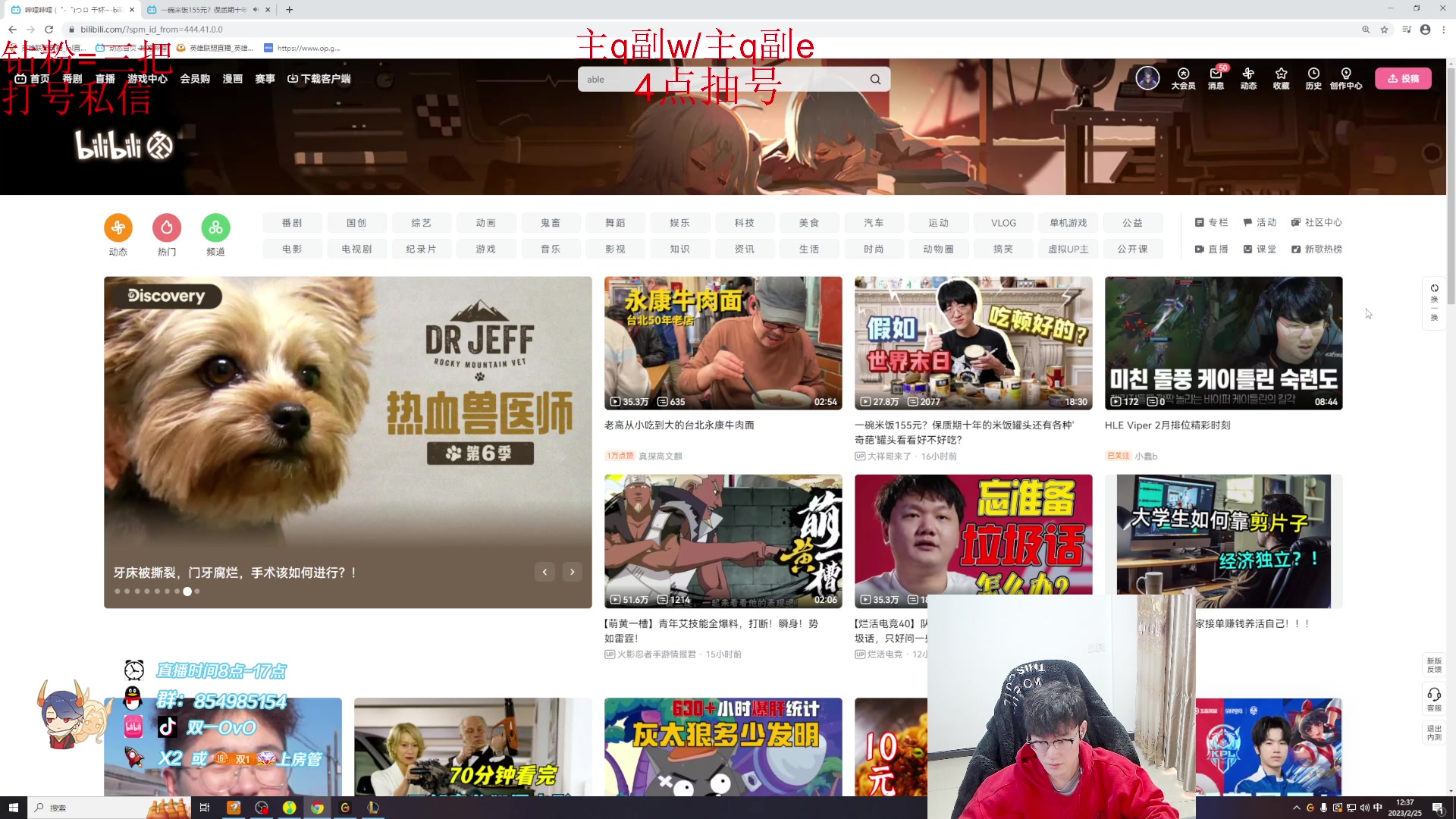 【2023-02-25 11点场】双一ovo：国服顶尖月男教学局