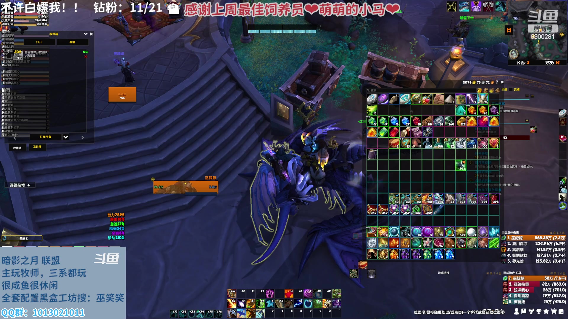 【2023-02-24 02点场】巫笑笑：巫巫：快饿晕辣