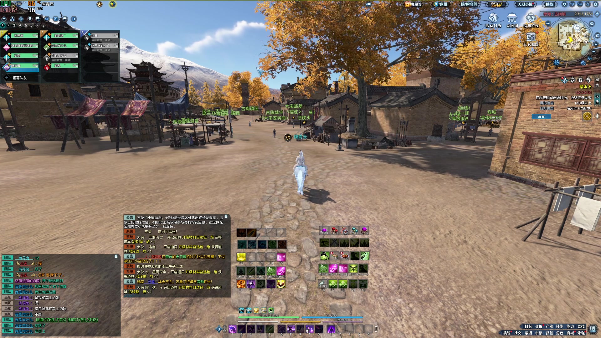 【2023-02-24 15点场】燕徊硯：阿瑟：天刀有你们真好！