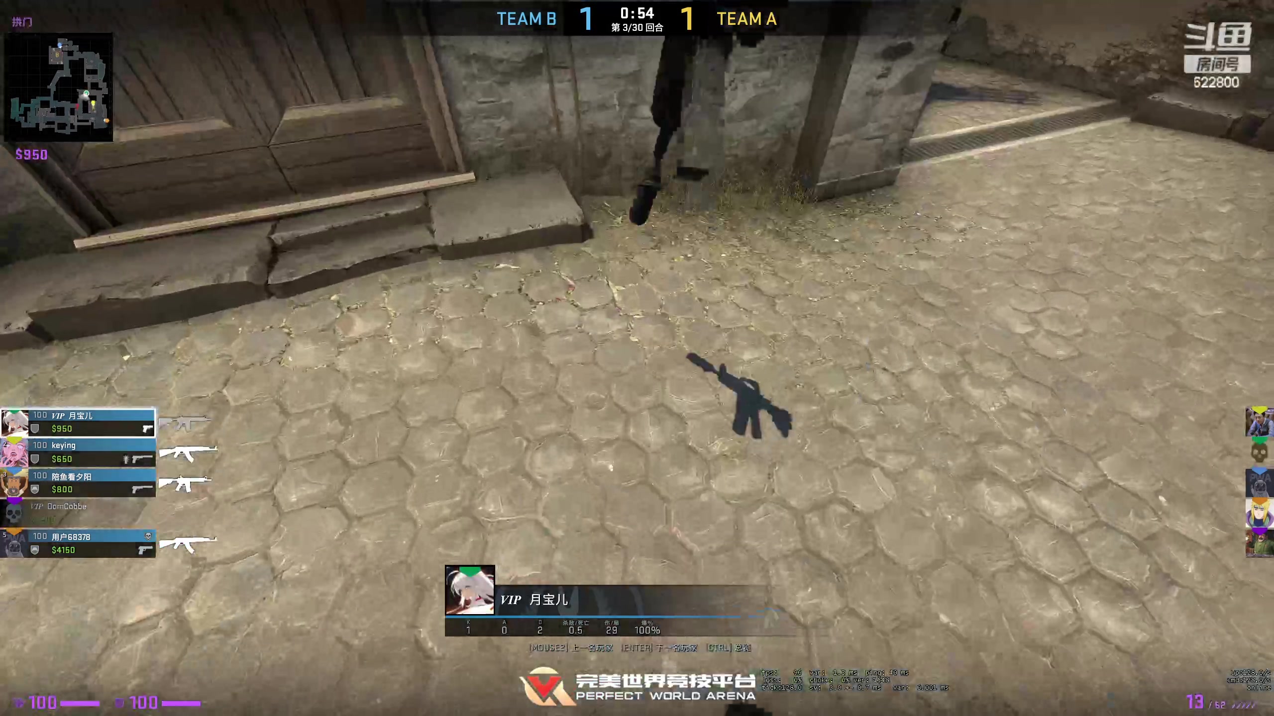 【2023-02-25 01点场】Jean沐半仙：)沐半仙 烬火英雄 鱼吧评论送5个猎人证