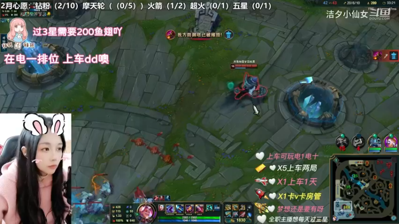 【英雄联盟】洁夕小仙女的精彩时刻 20230225 14点场(7)